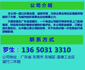 东莞高价回收废铝 铝丝 铝花 铝屑 铝刨丝 ,东莞市东城万容再生资源回收站